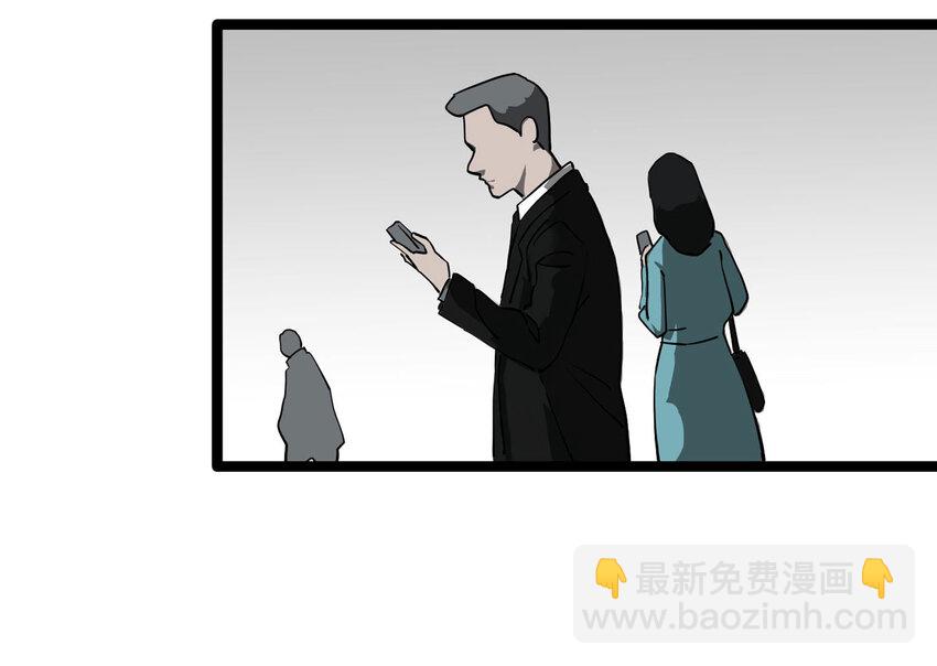 001 防骗专家27
