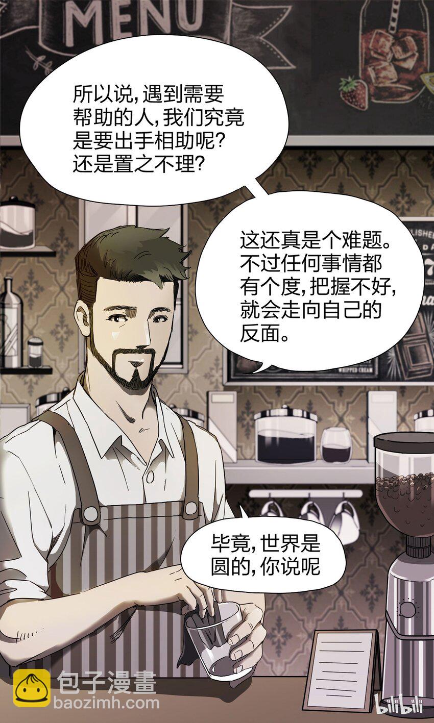 001 防骗专家33