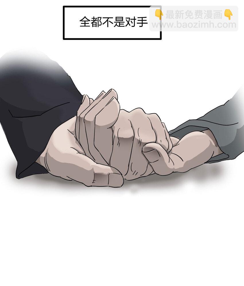 001 防骗专家7