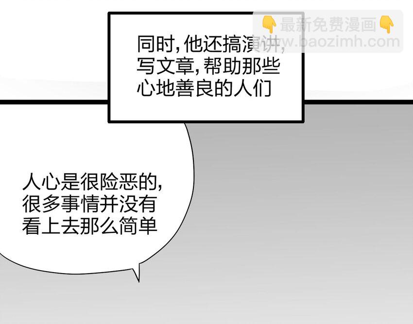 001 防骗专家8