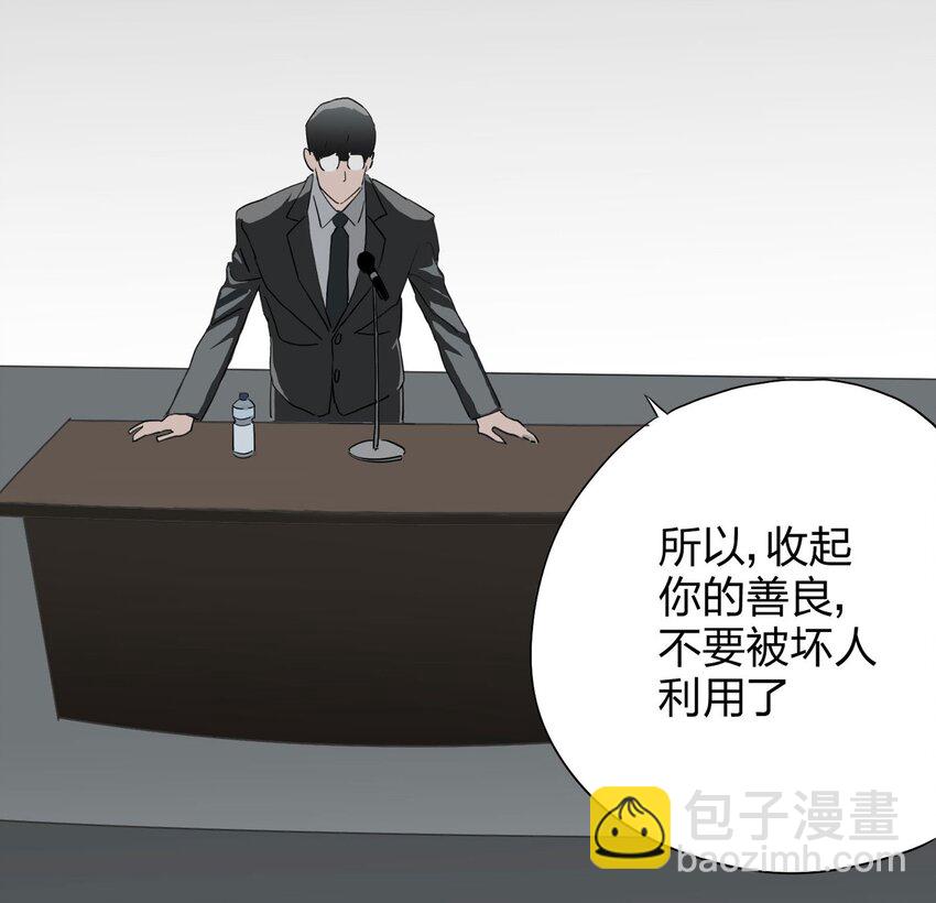 001 防骗专家9