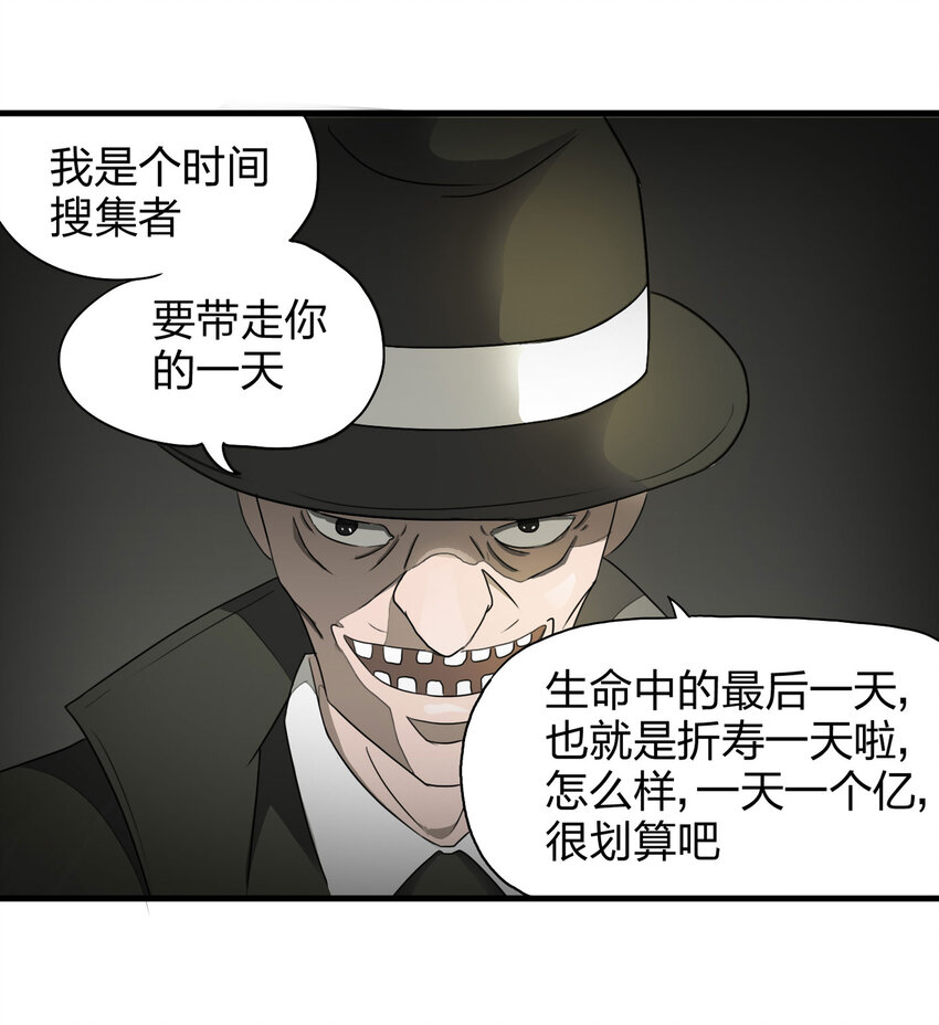009 生命中的一天30