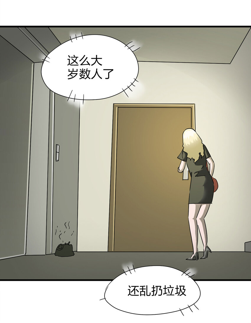 010 垃圾10