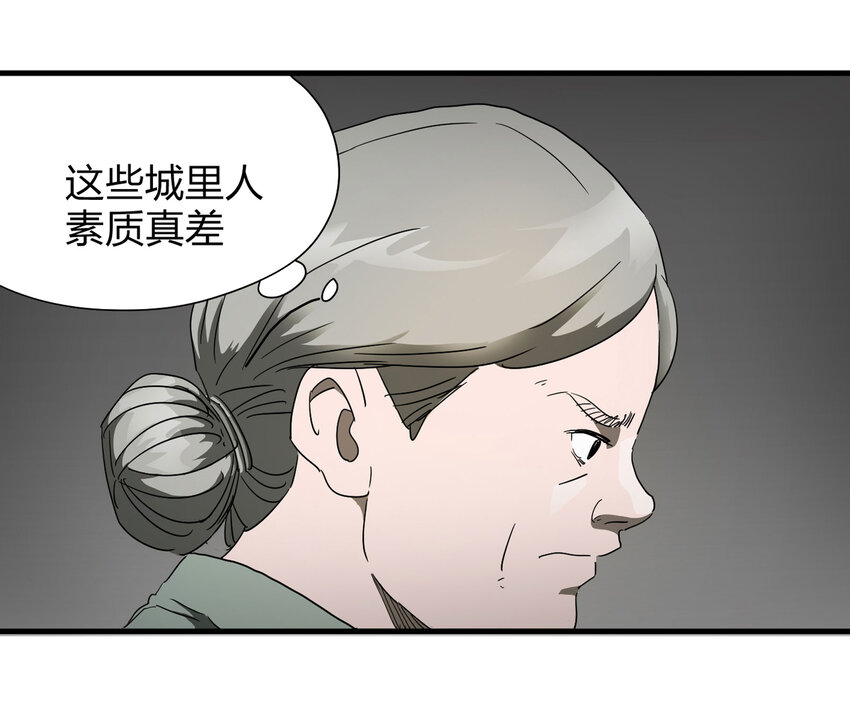 010 垃圾15