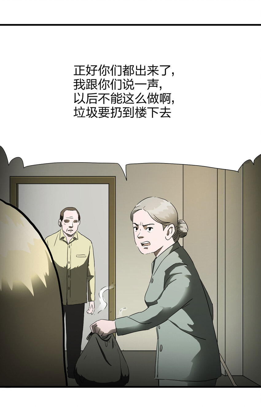 010 垃圾20