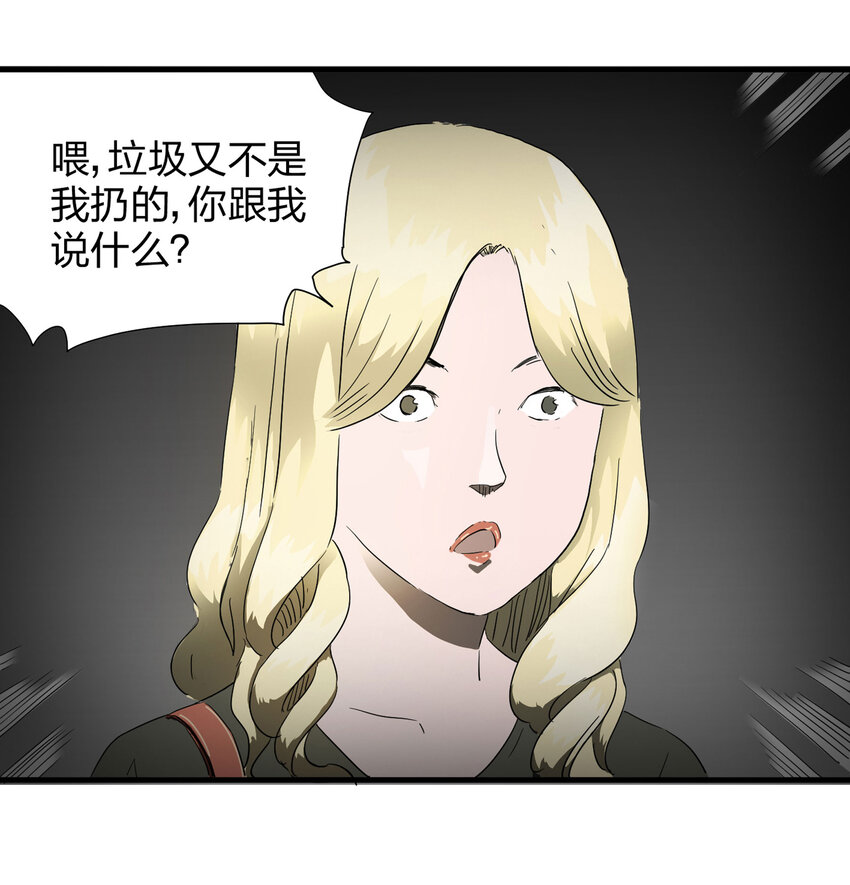 010 垃圾21