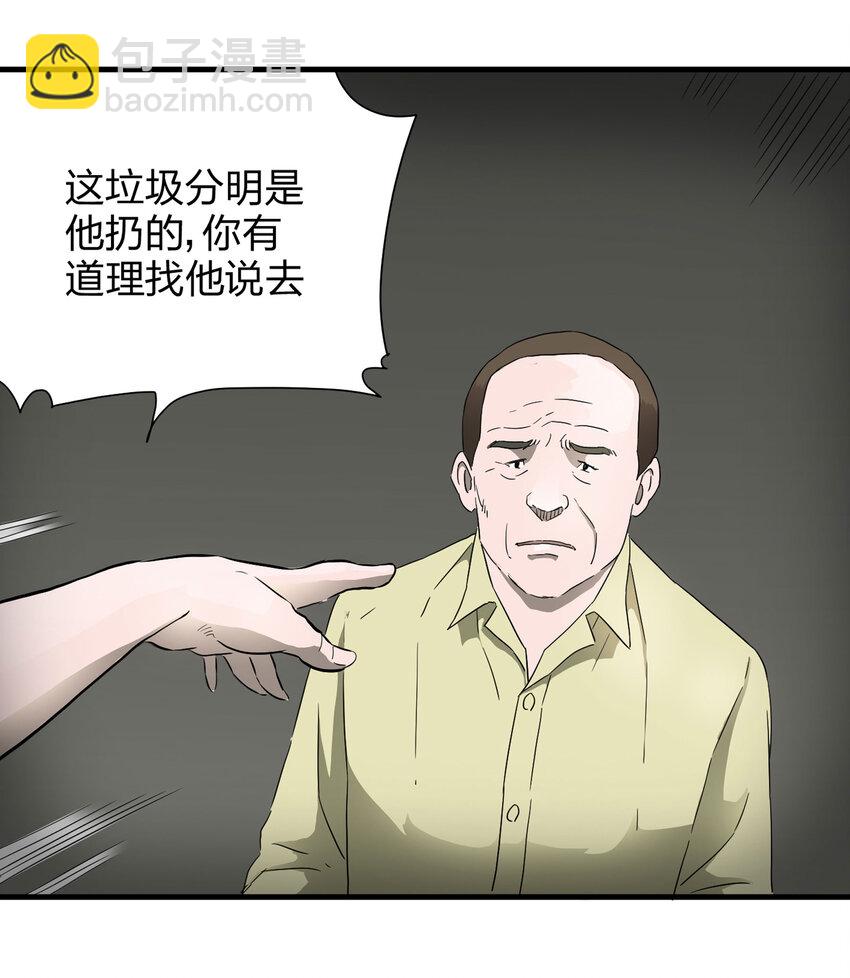 010 垃圾22