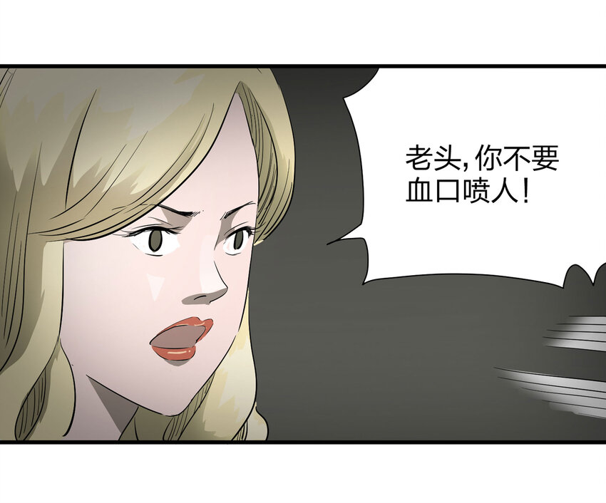 010 垃圾24