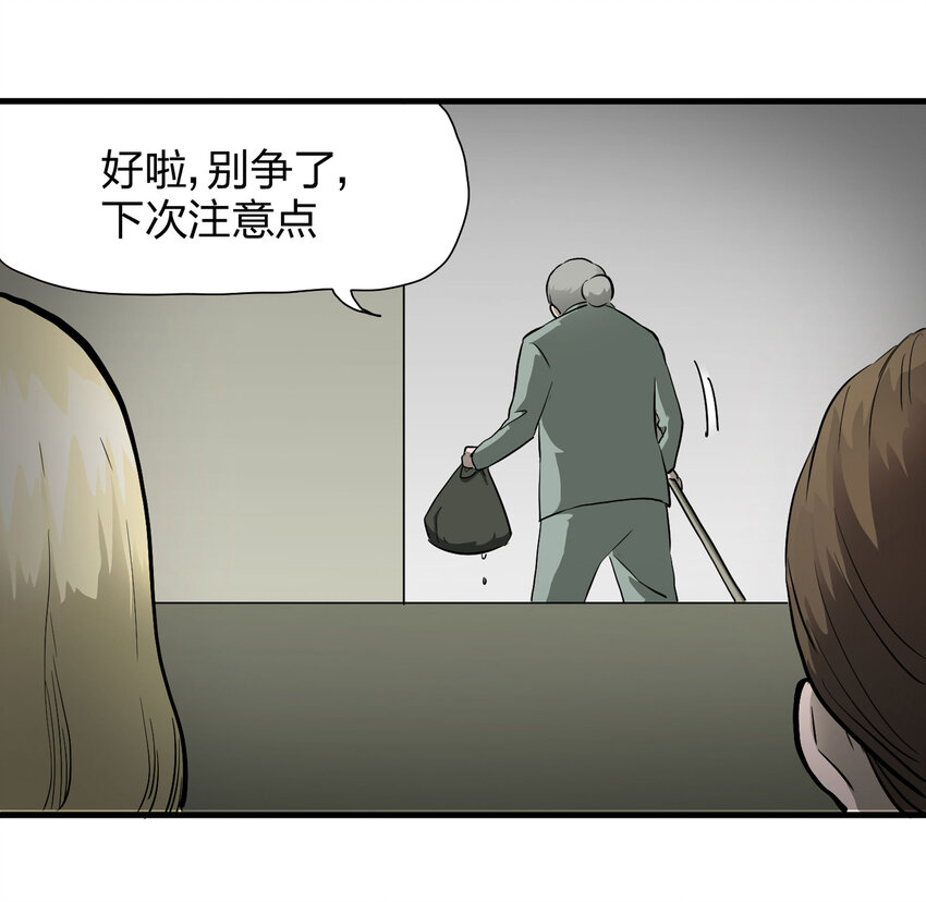 010 垃圾25