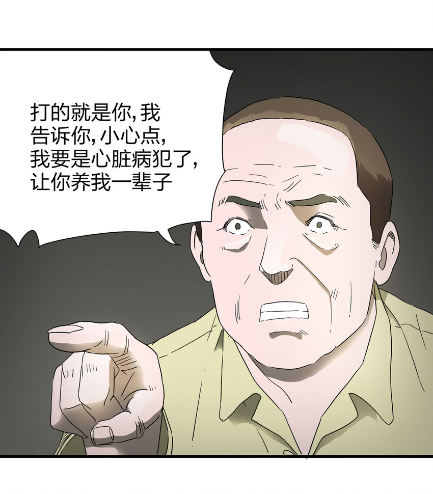 010 垃圾29