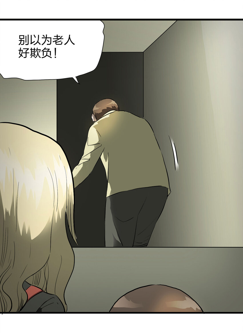 010 垃圾30