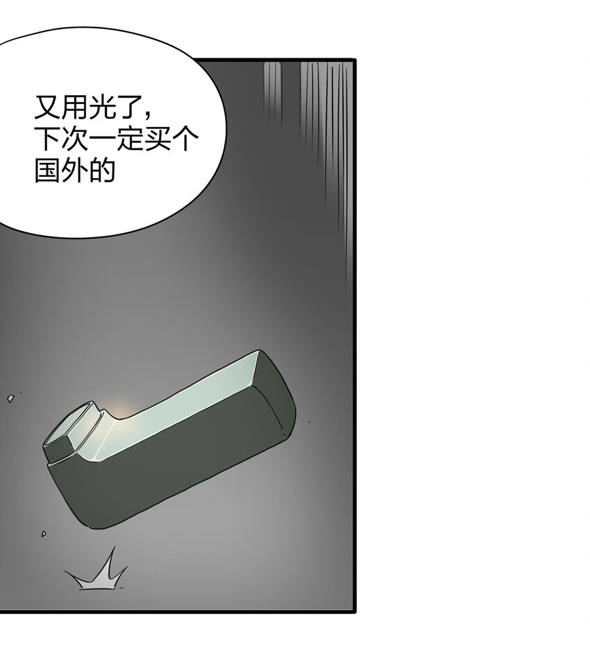 010 垃圾48