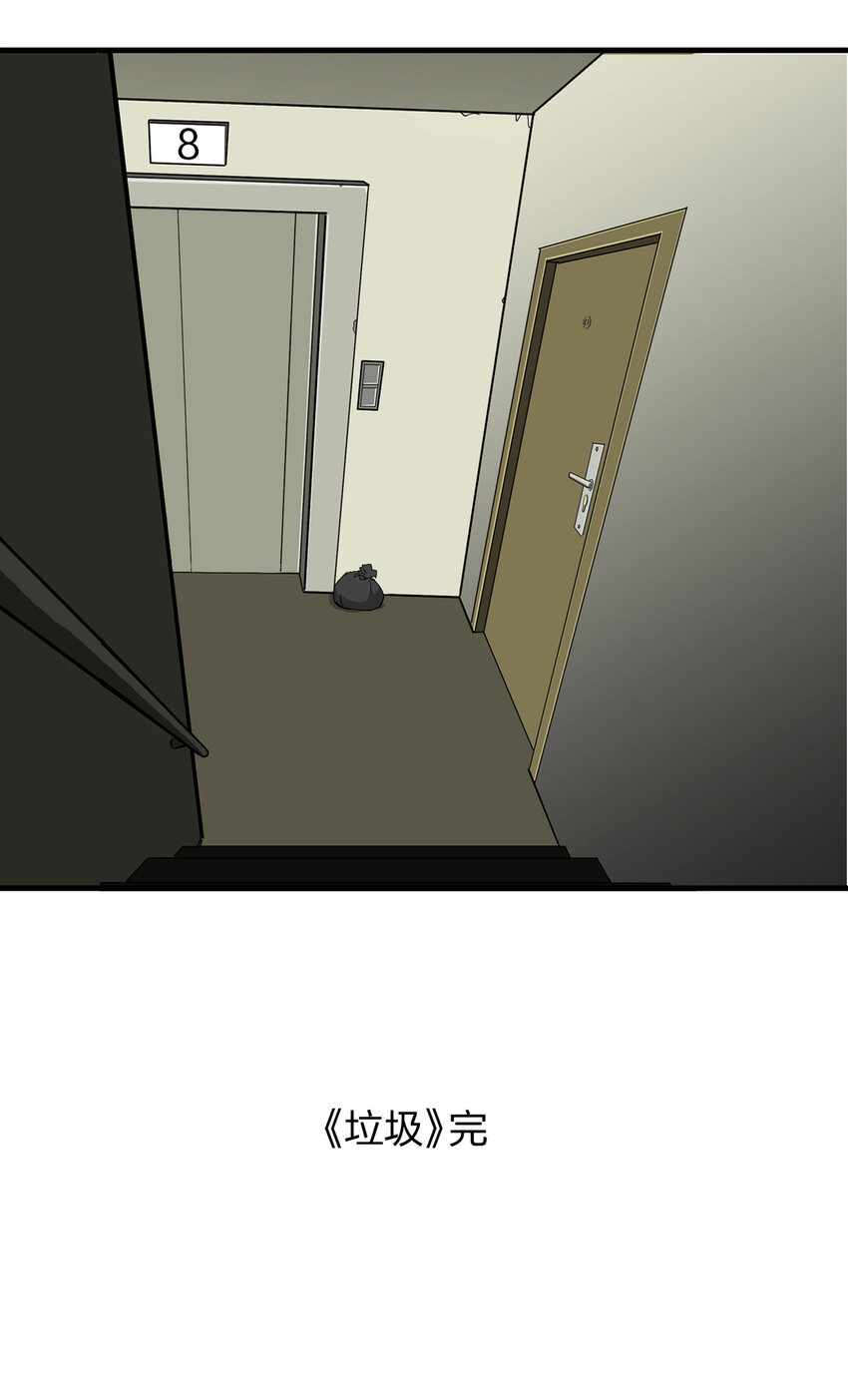 010 垃圾80