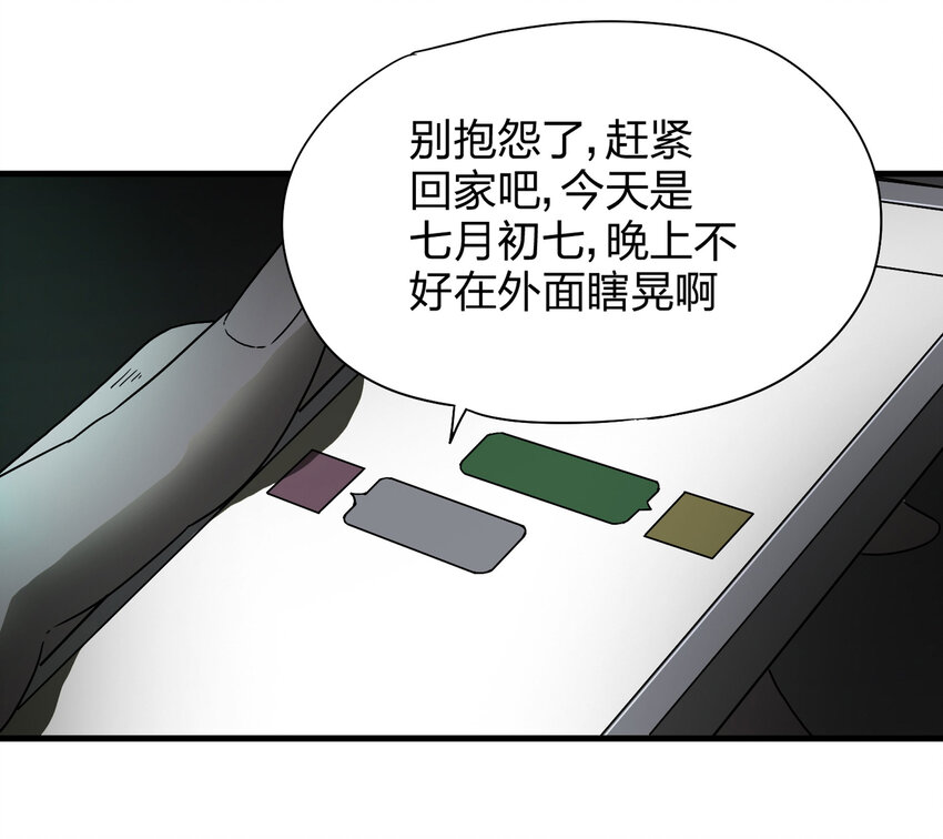 011 雕塑（上）5