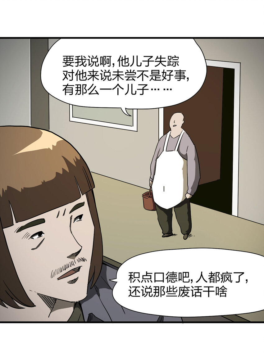 013 雕塑（下）16