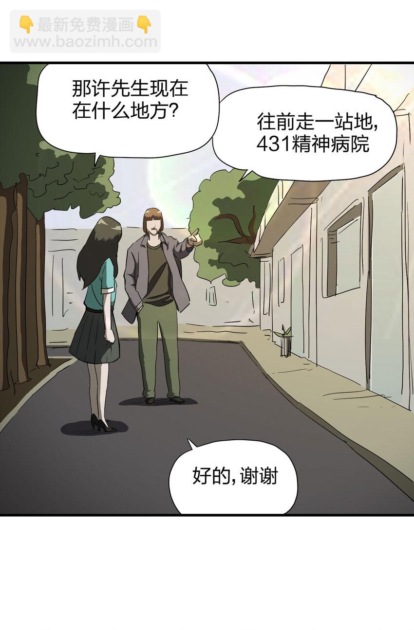 013 雕塑（下）19