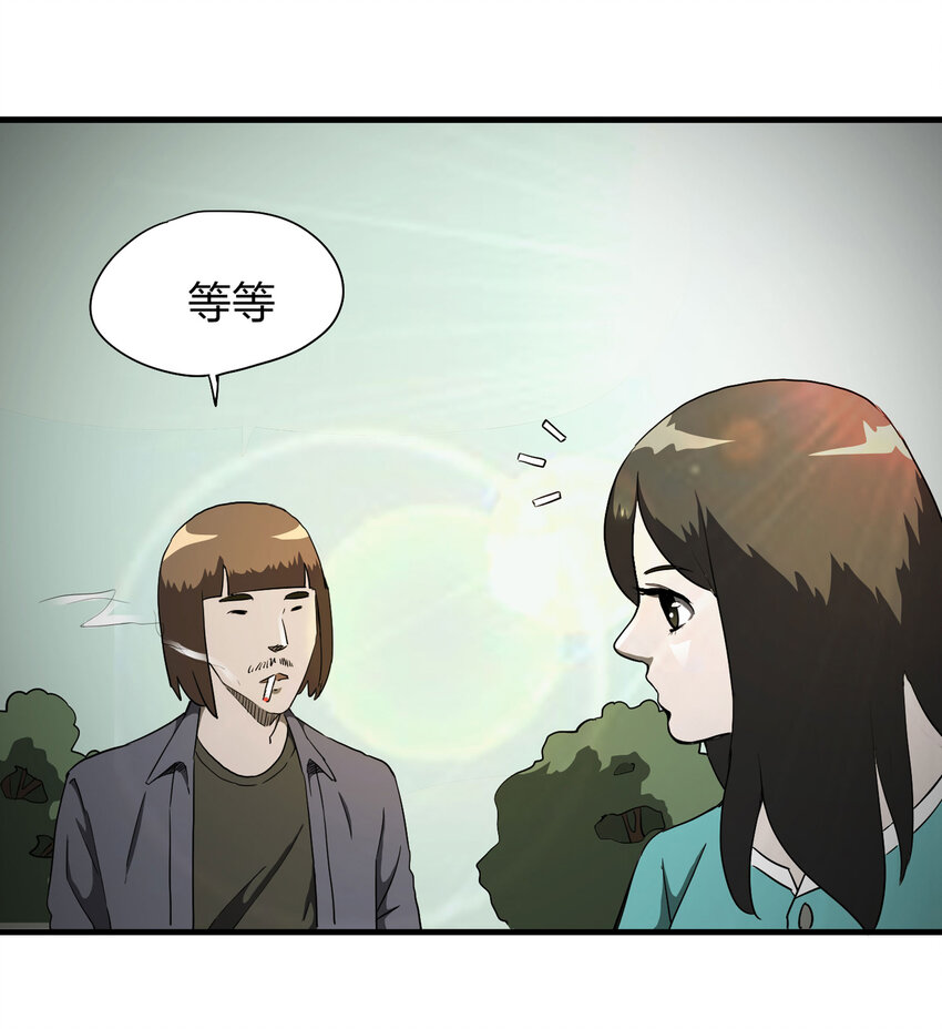 013 雕塑（下）20