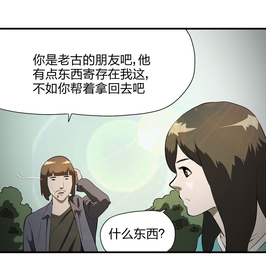 013 雕塑（下）21