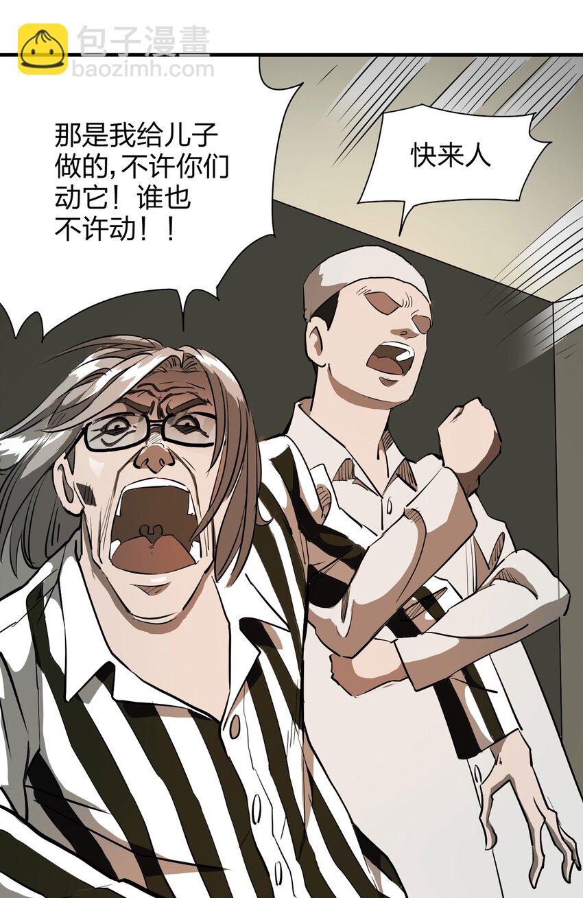 013 雕塑（下）34