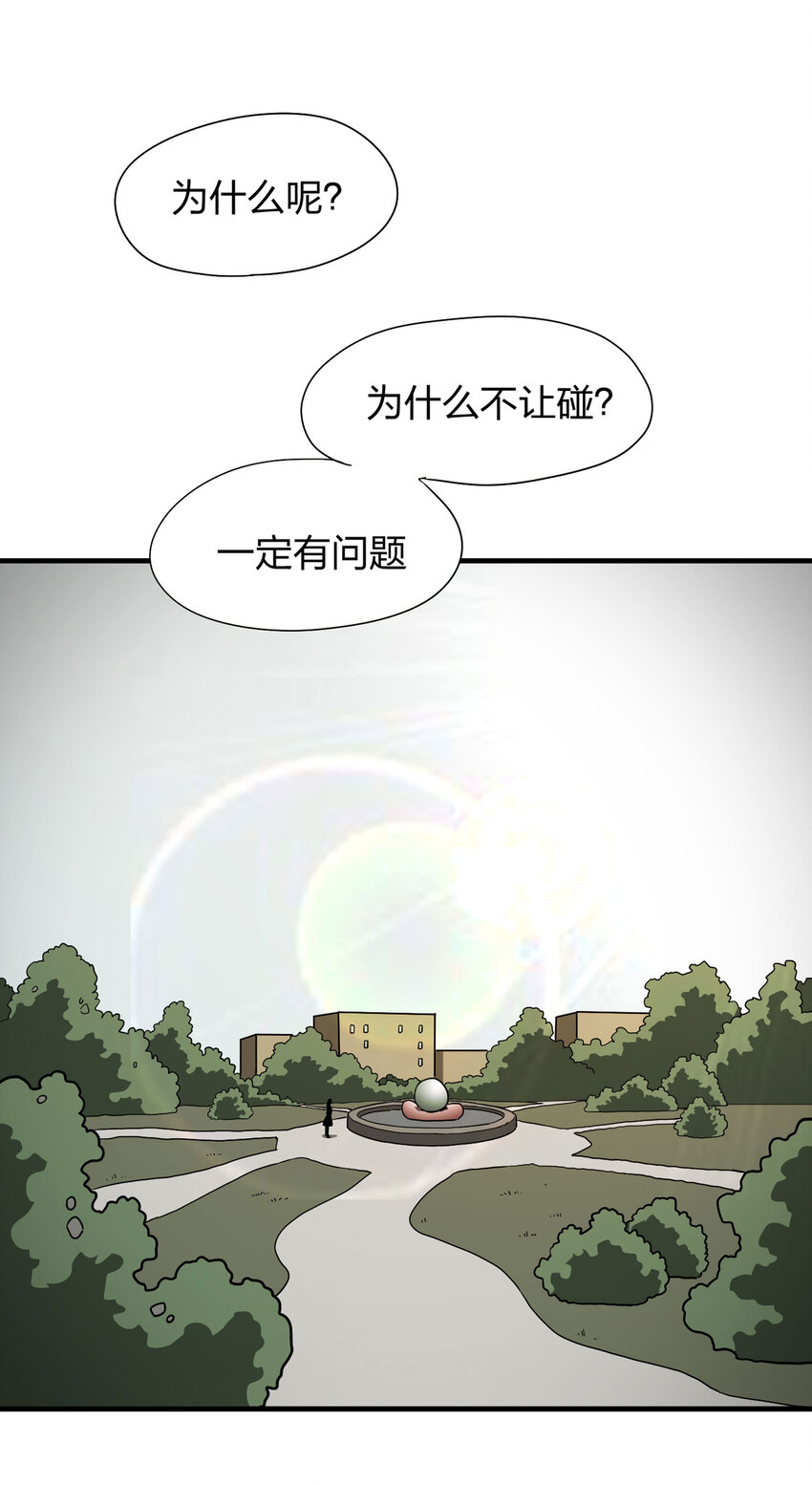 013 雕塑（下）38