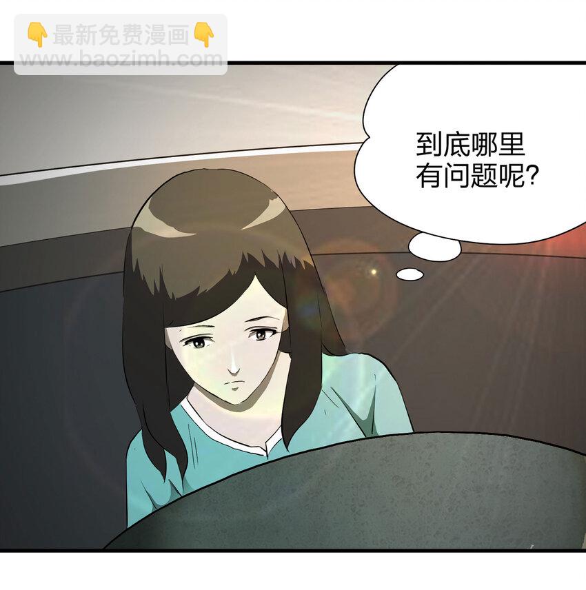 013 雕塑（下）42