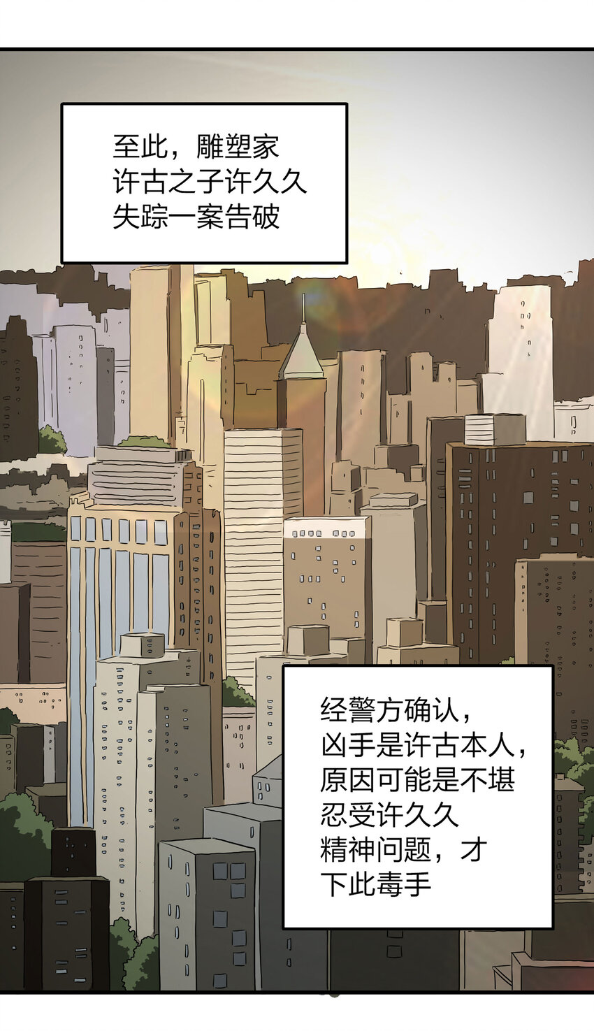 013 雕塑（下）54