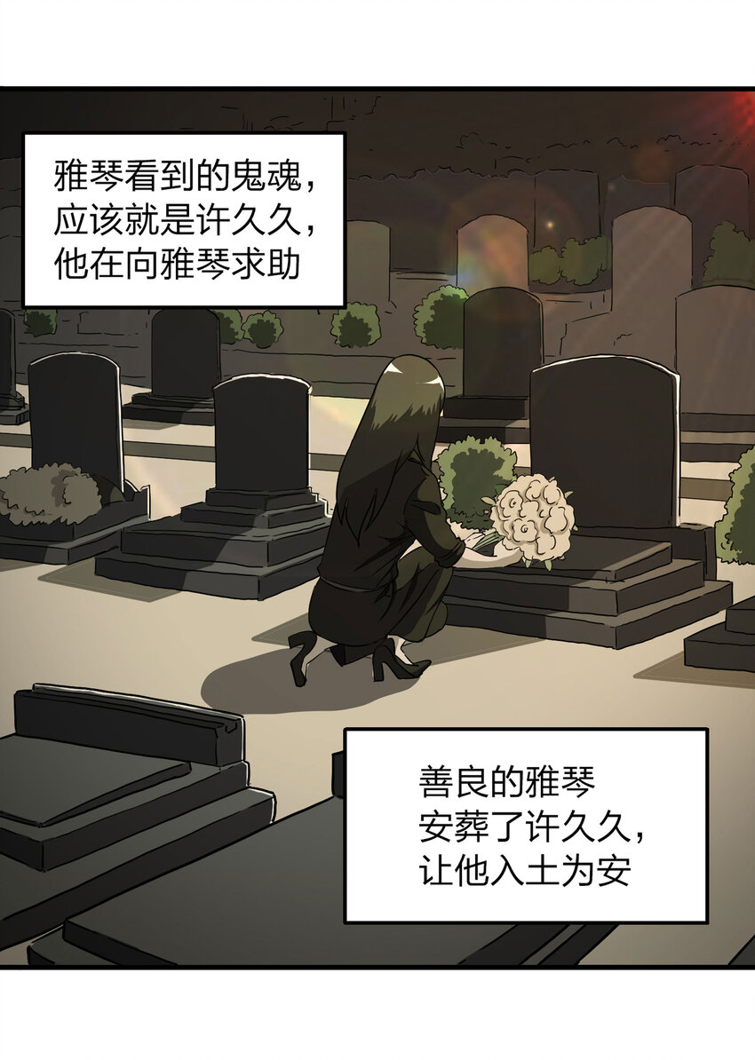013 雕塑（下）55