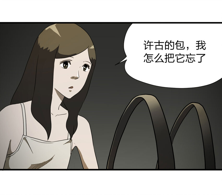 013 雕塑（下）59