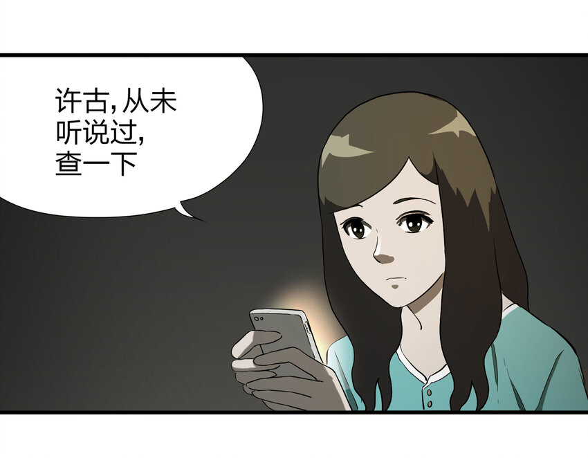 013 雕塑（下）6