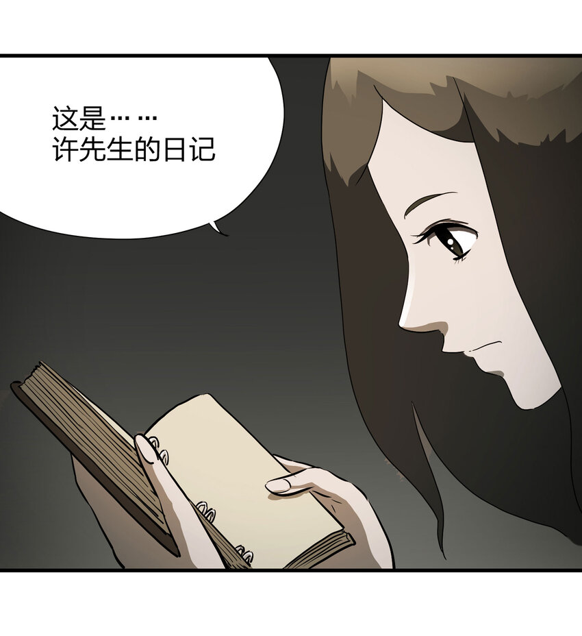 013 雕塑（下）66