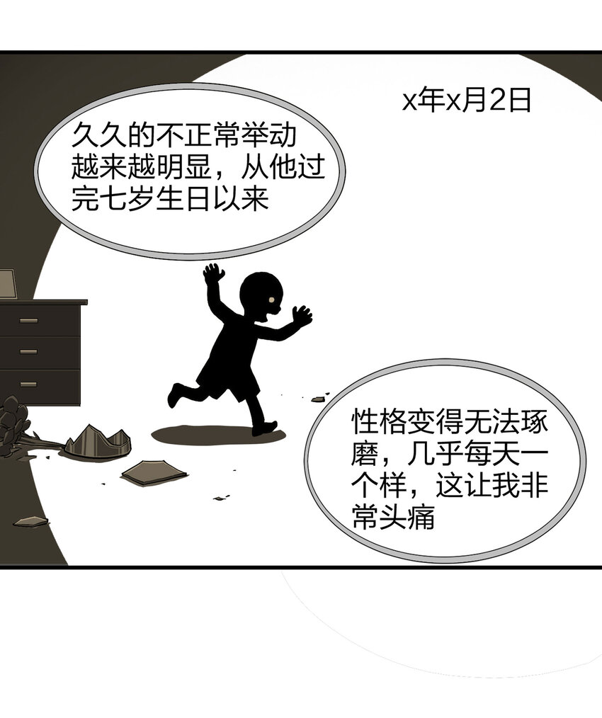 013 雕塑（下）67