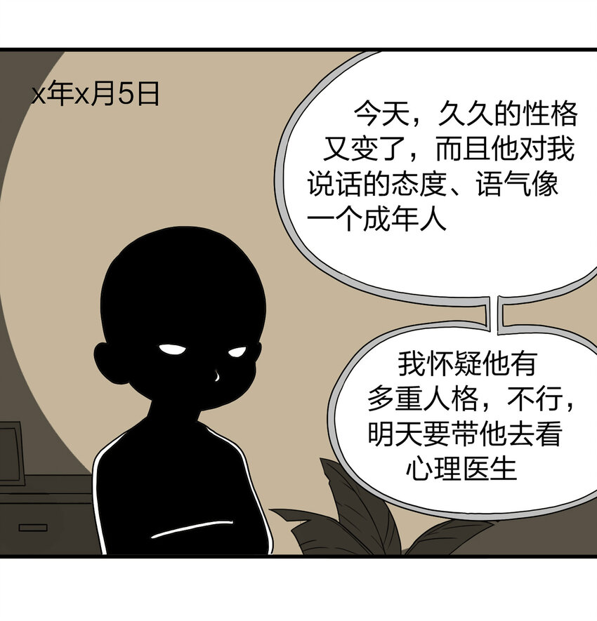 013 雕塑（下）68