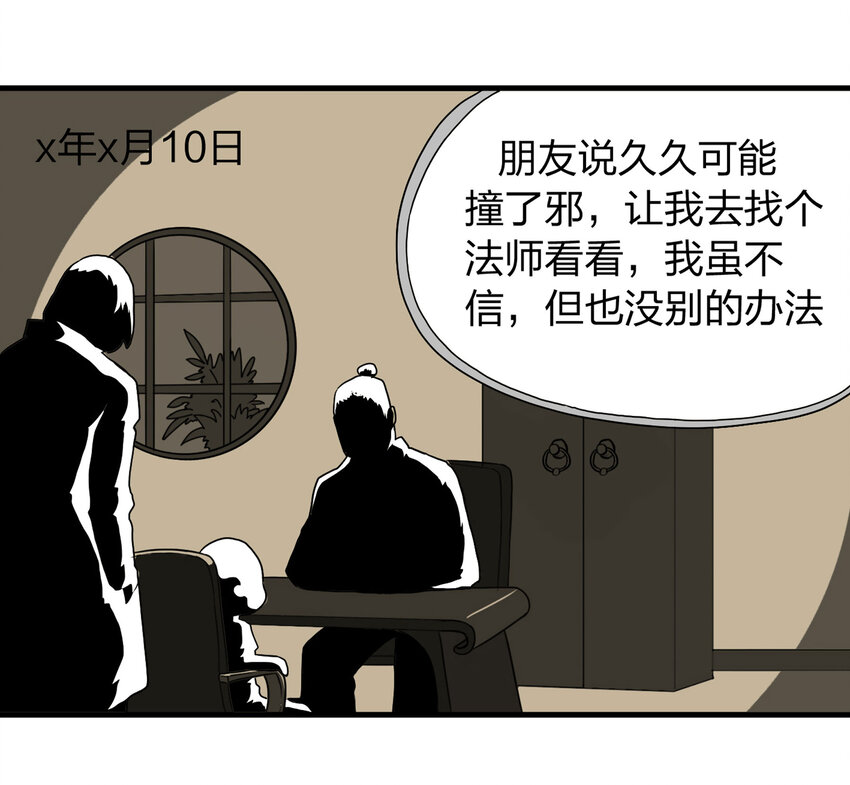 013 雕塑（下）70