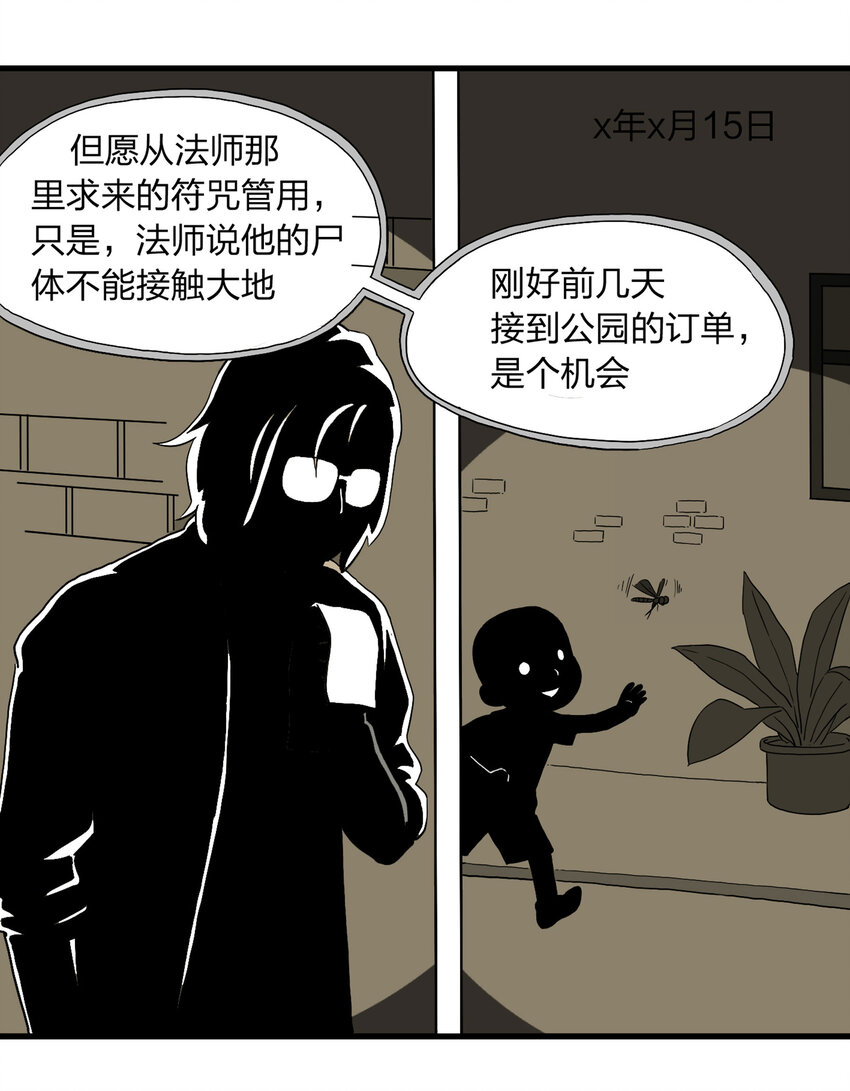 013 雕塑（下）72