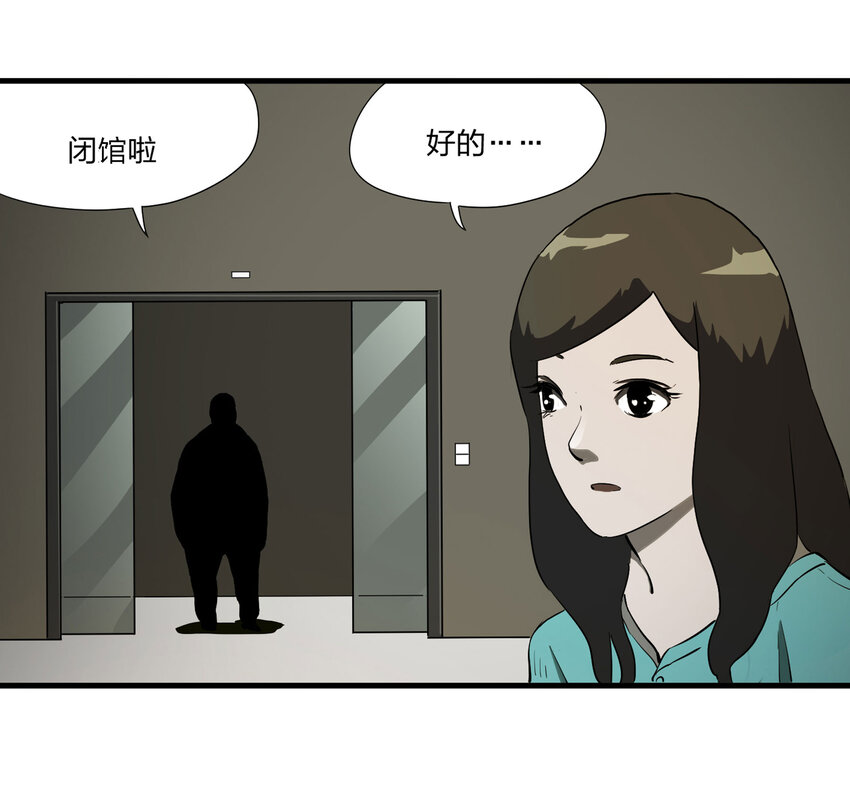 013 雕塑（下）8