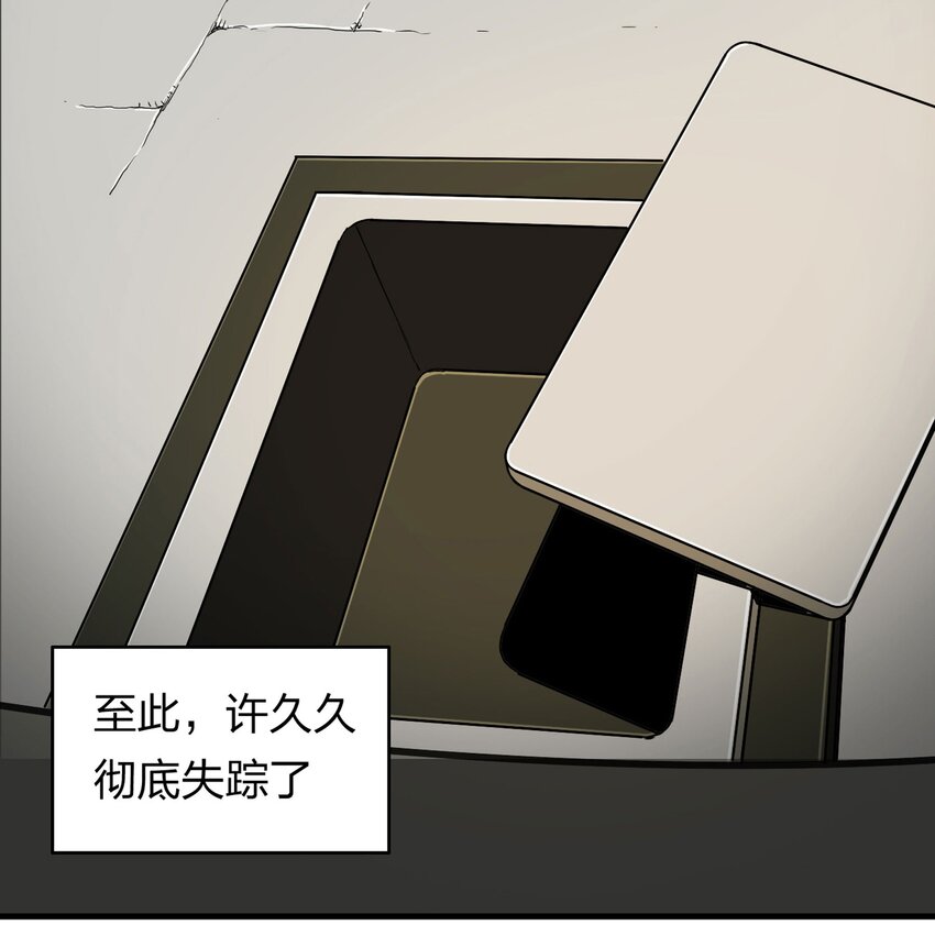 013 雕塑（下）84