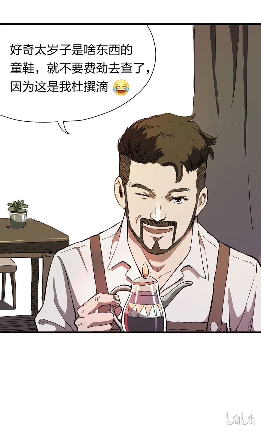 013 雕塑（下）86