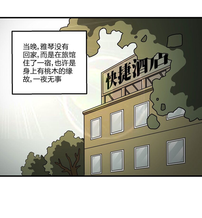 013 雕塑（下）9