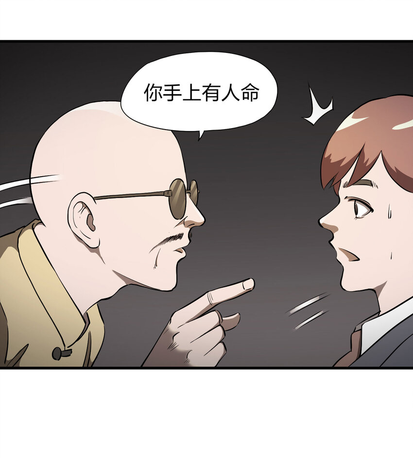 015 送魂（上）10