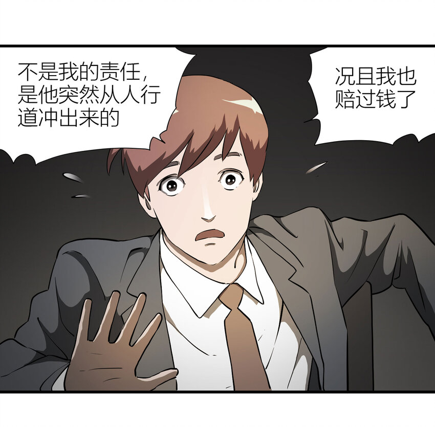 015 送魂（上）11