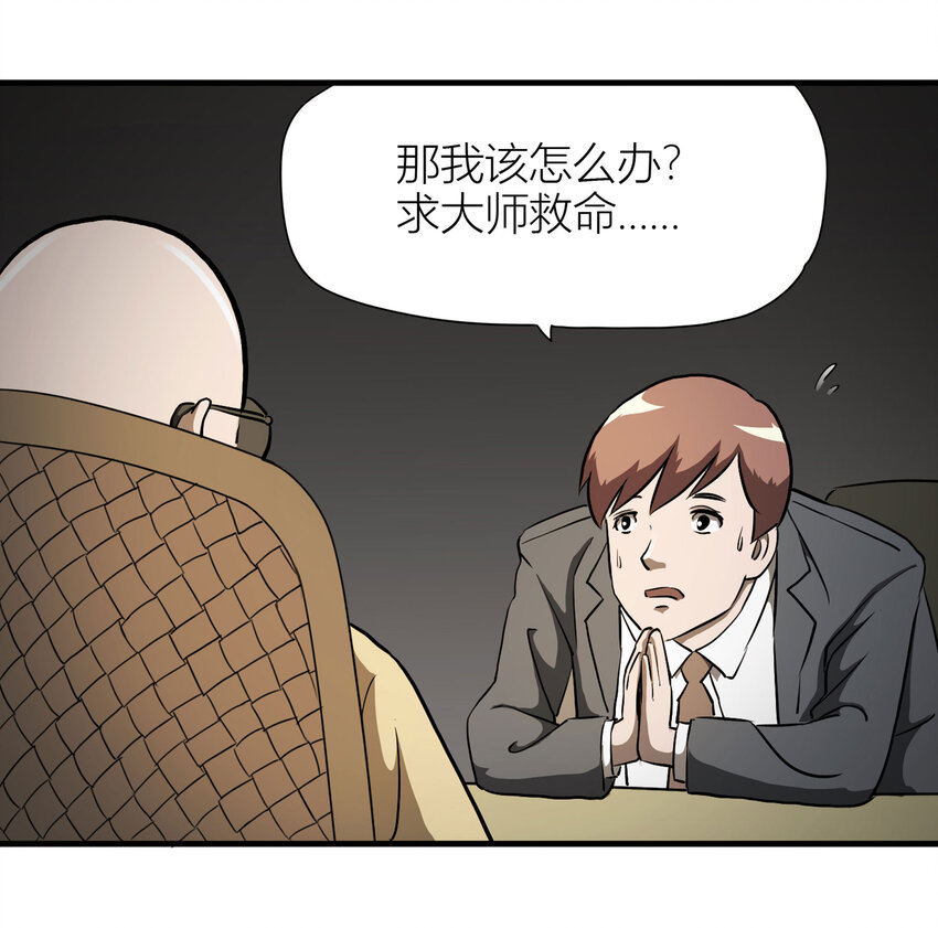 015 送魂（上）13