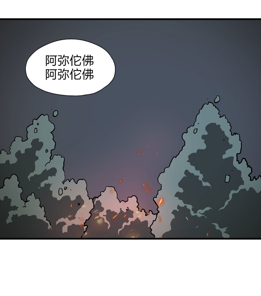 015 送魂（上）18