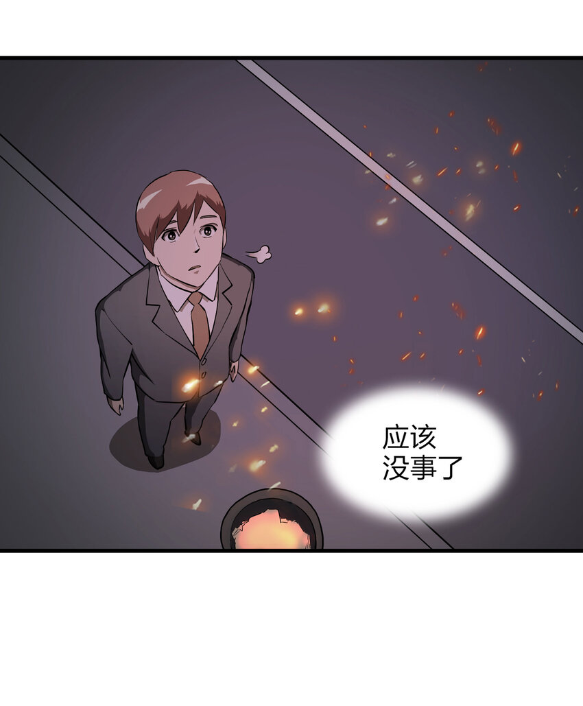 015 送魂（上）19