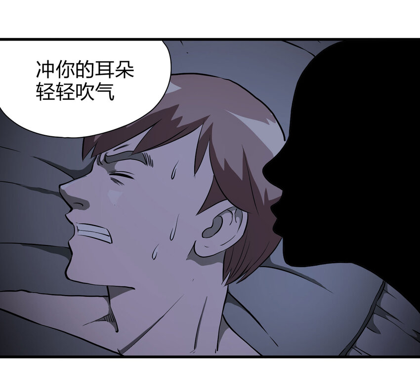 015 送魂（上）2