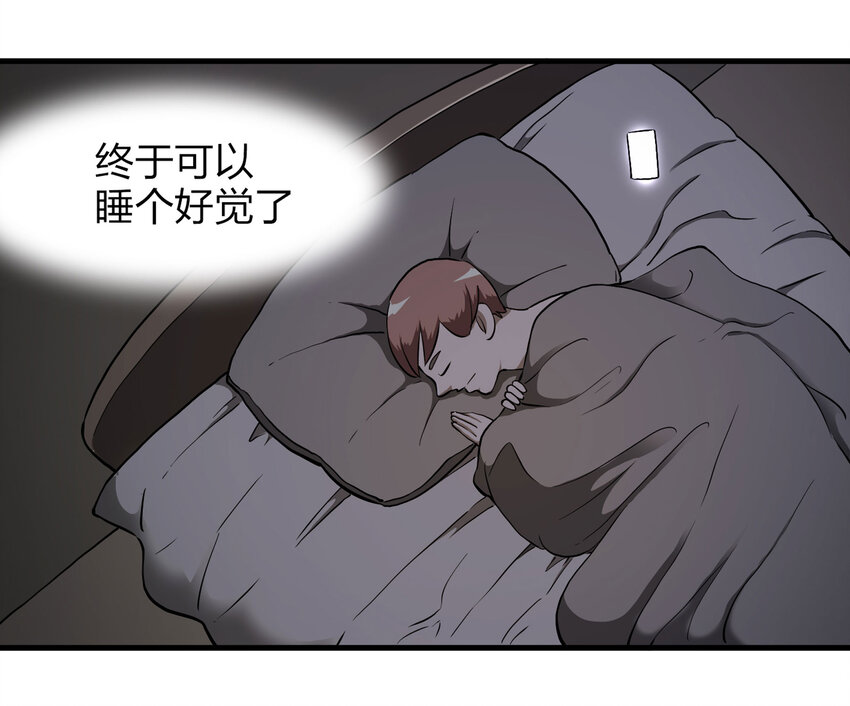 015 送魂（上）21