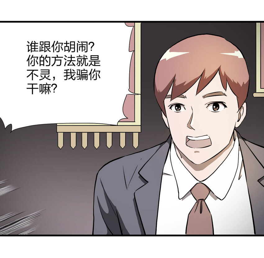 015 送魂（上）29