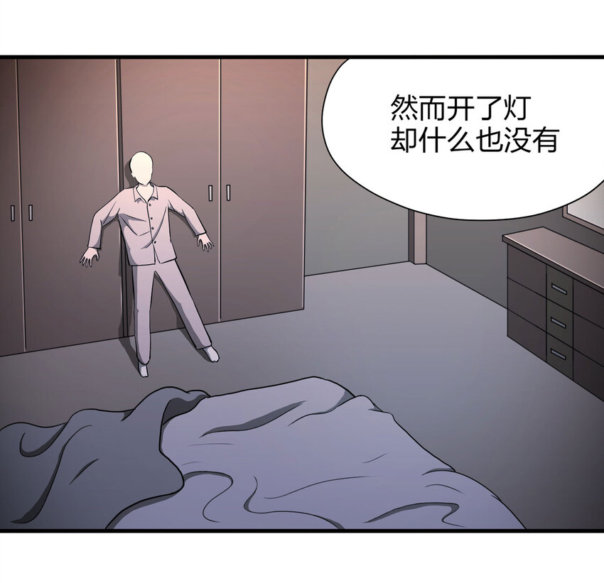 015 送魂（上）3