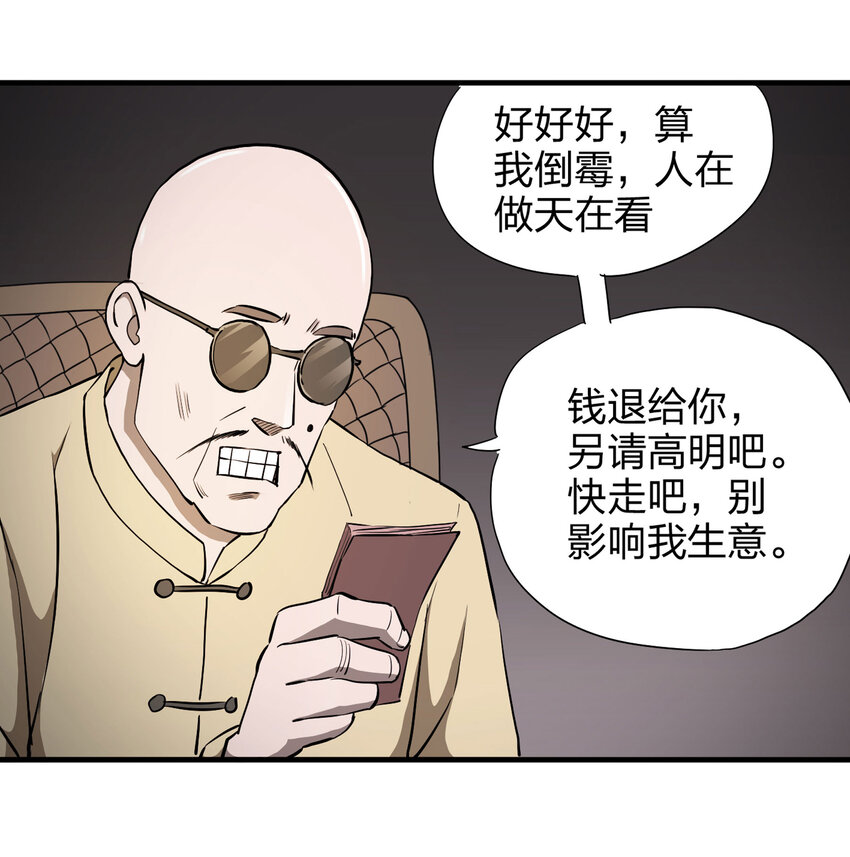 015 送魂（上）30