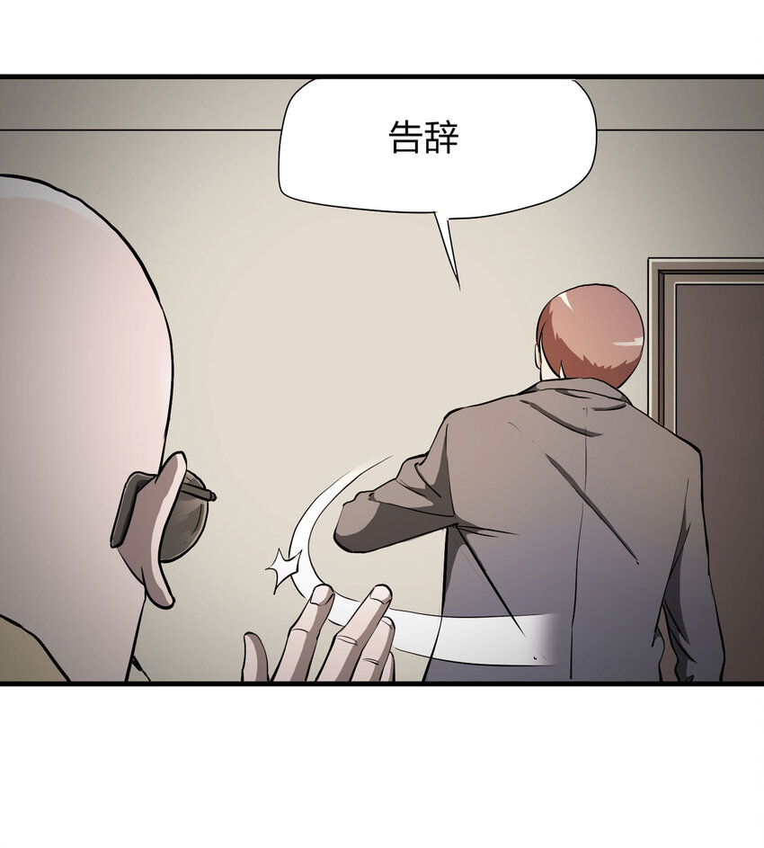 015 送魂（上）31