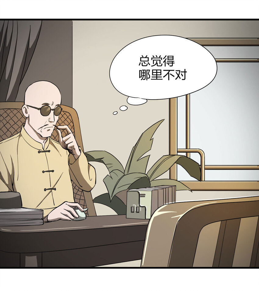015 送魂（上）33